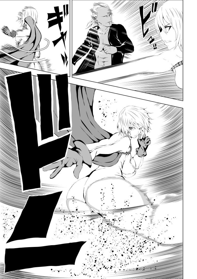 パワ○ガール敗北-媚薬注入編ー