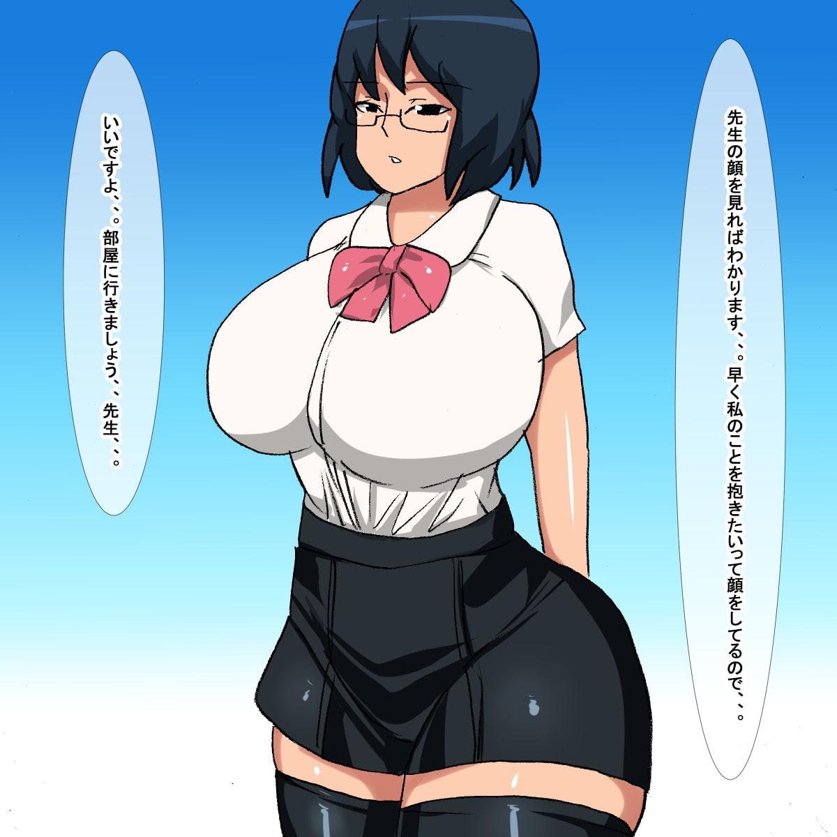 qv 眼鏡をかけたムチムチ地味子学生