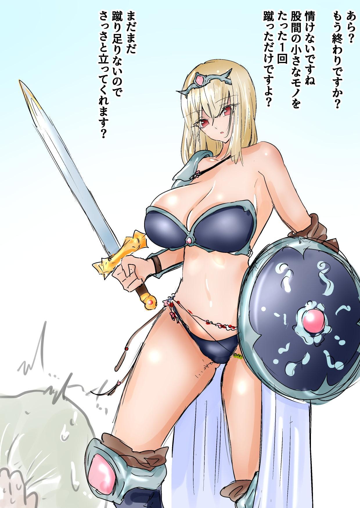 ダウナー声の少女にキンタマを馬鹿にされながら去勢されるボイス+JK集団金玉リンチなど