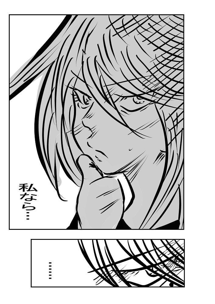 超・天才女政治家チンポウ Mg.001