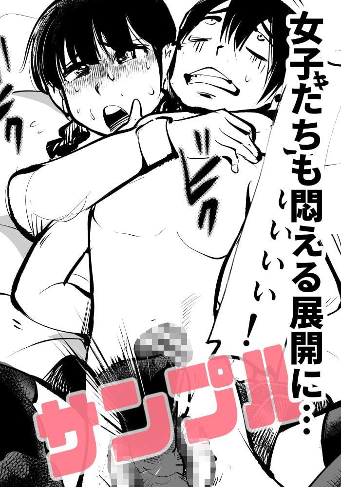 電マ姉弟4 お年玉責め(後)