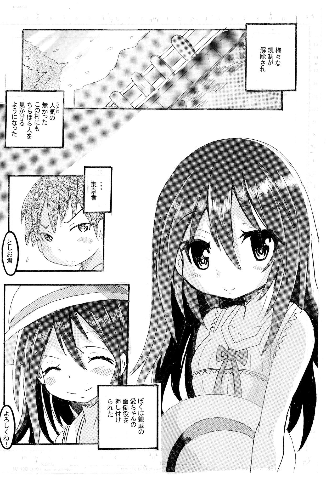 犯罪白書 VOL.63