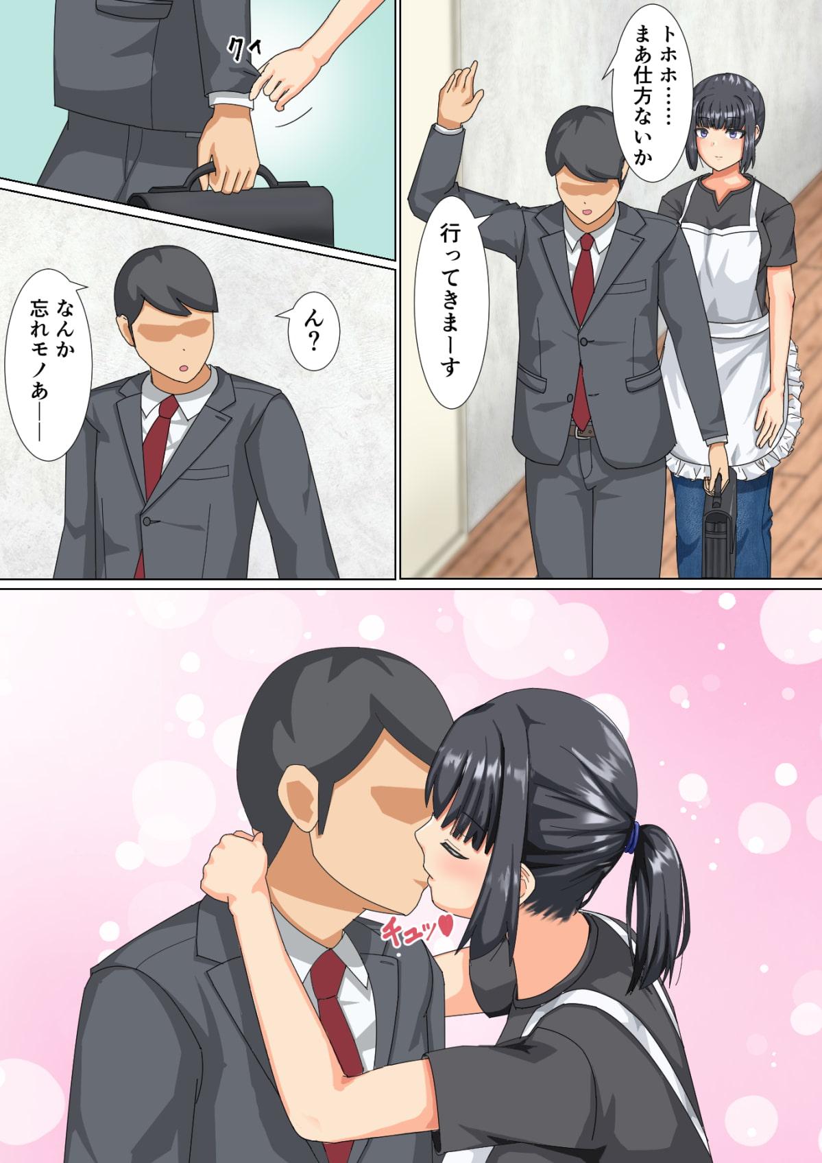 日常から即Hアソート