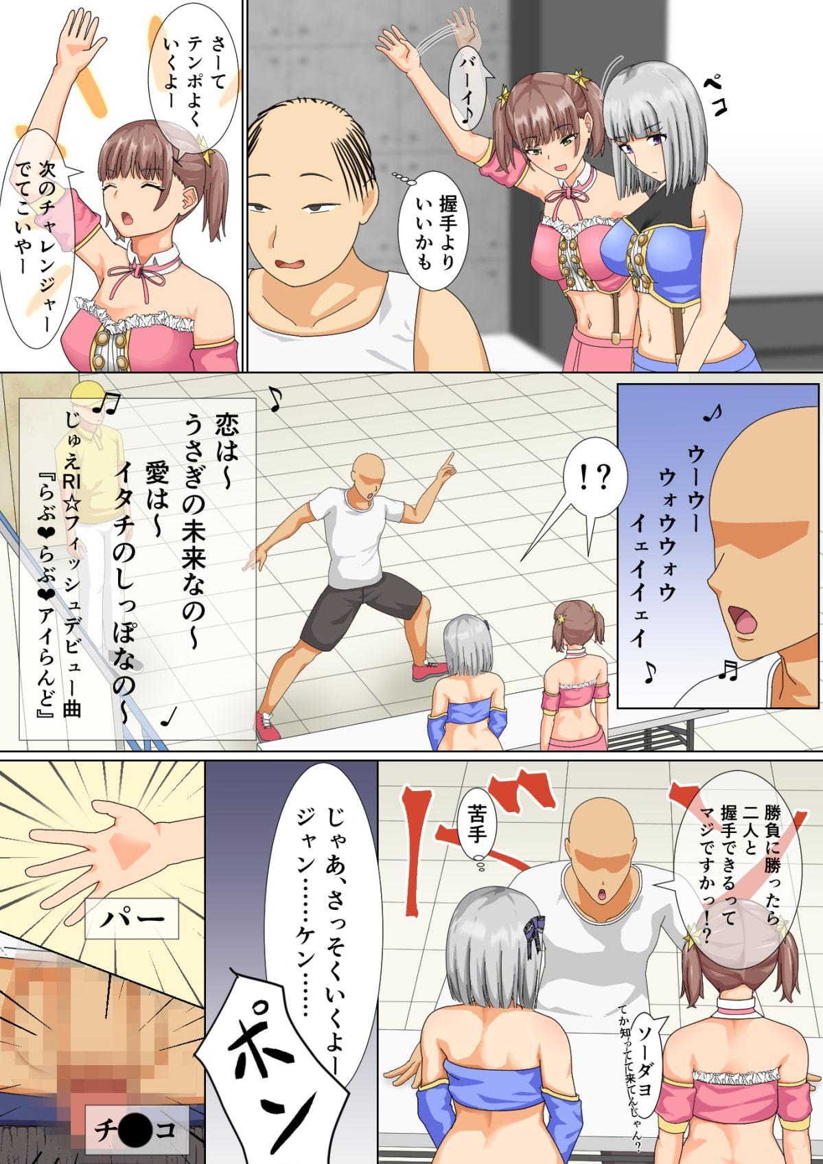 日常から即Hアソート