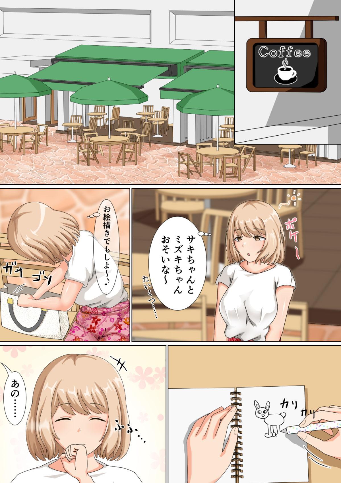 日常から即Hアソート