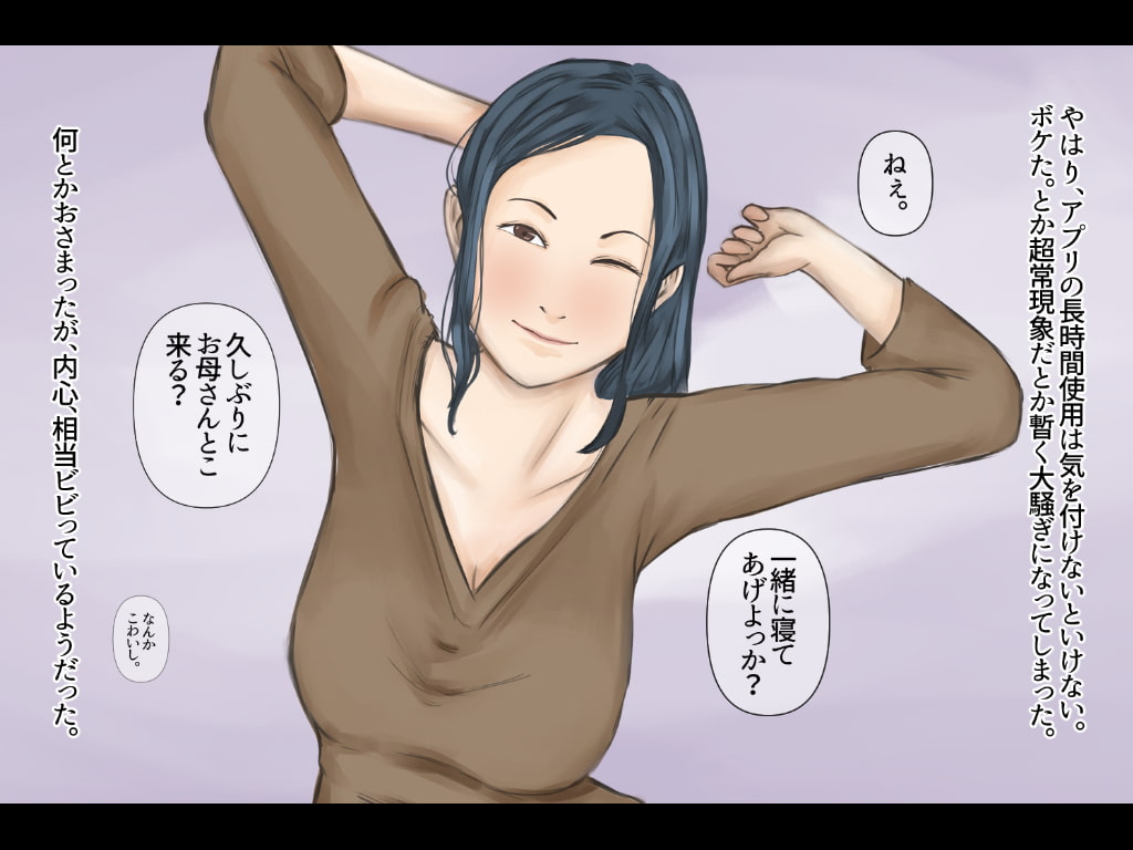 時間停止アプリ