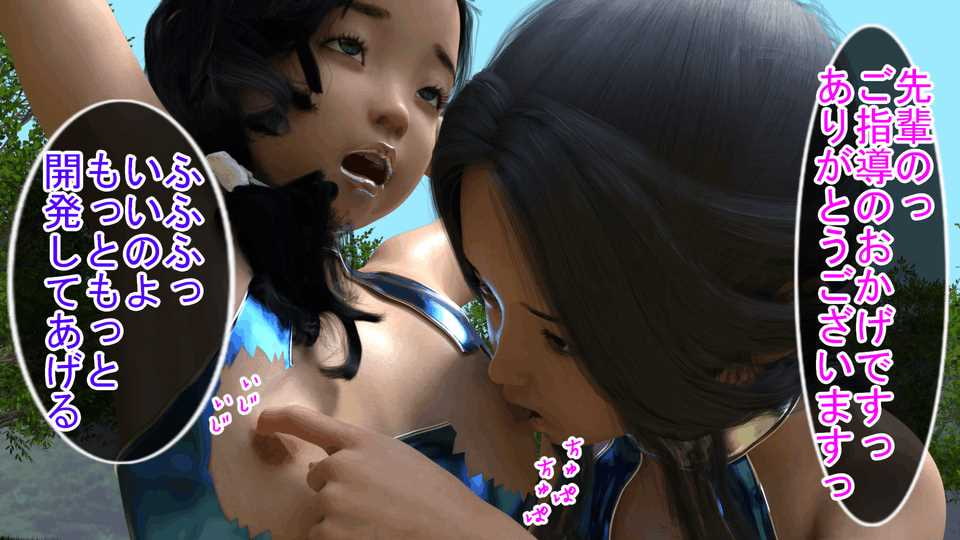 先輩のセクハラ指導で敏感乳首になったレースクイーン