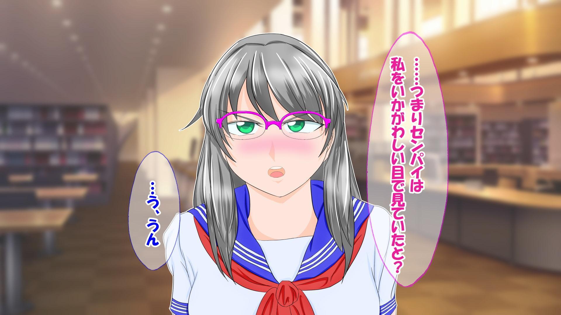 後輩の椅子になってしまったボク