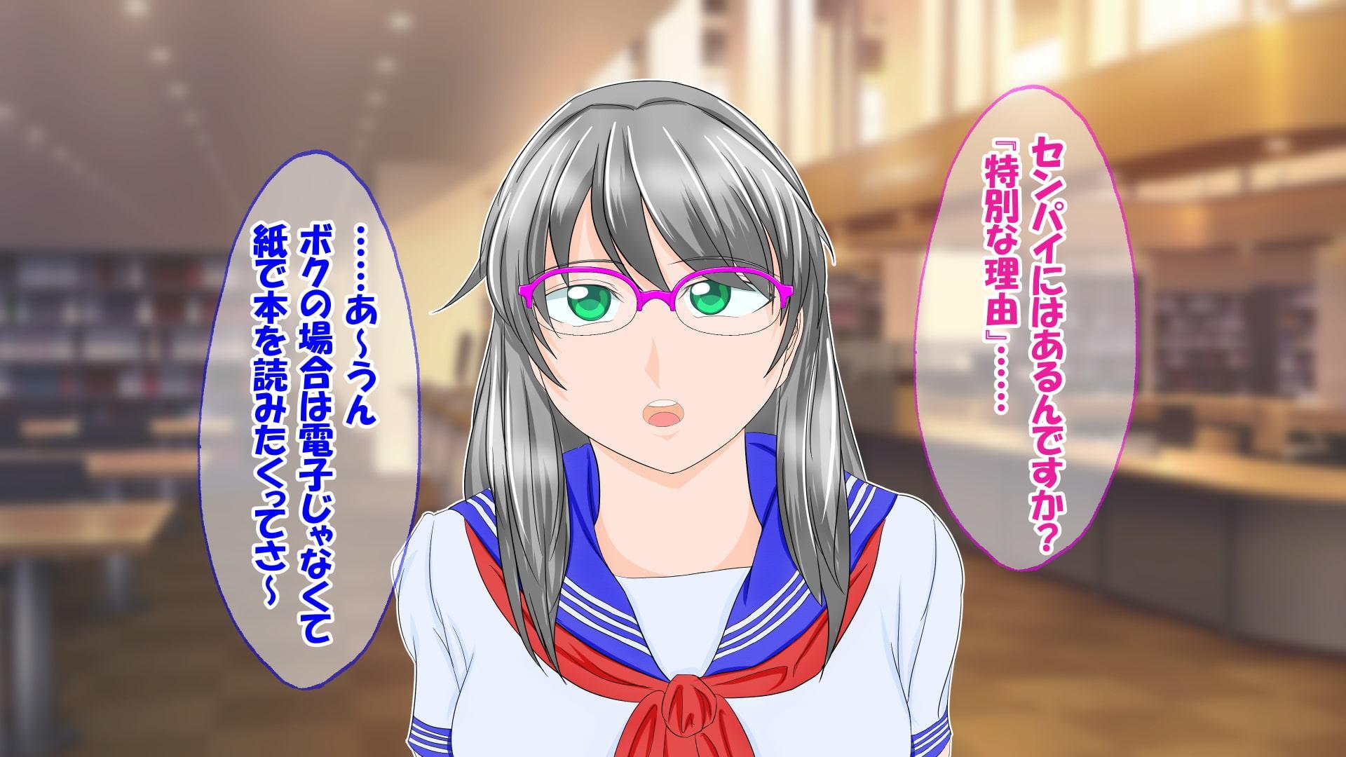 後輩の椅子になってしまったボク