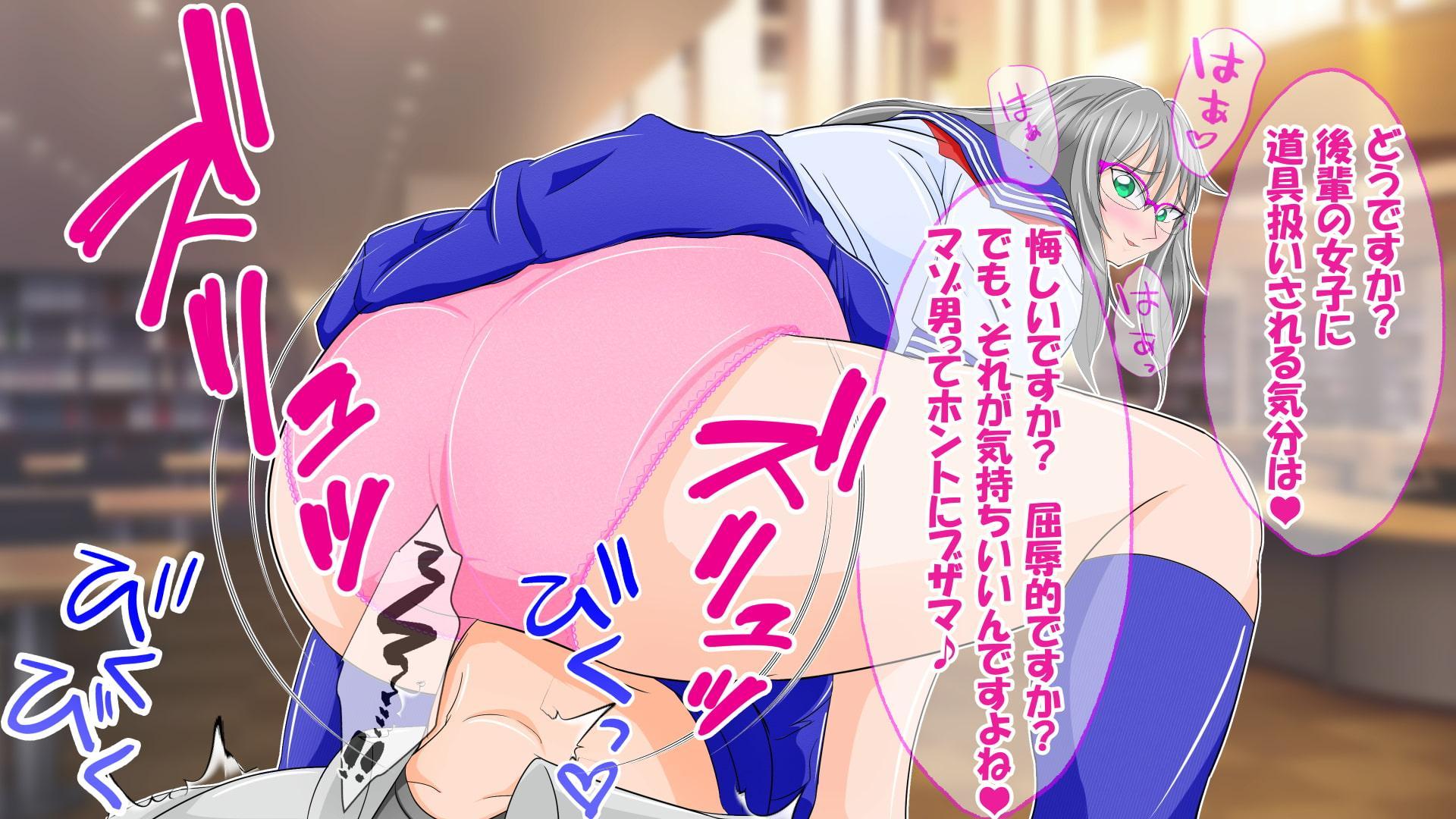 後輩の椅子になってしまったボク