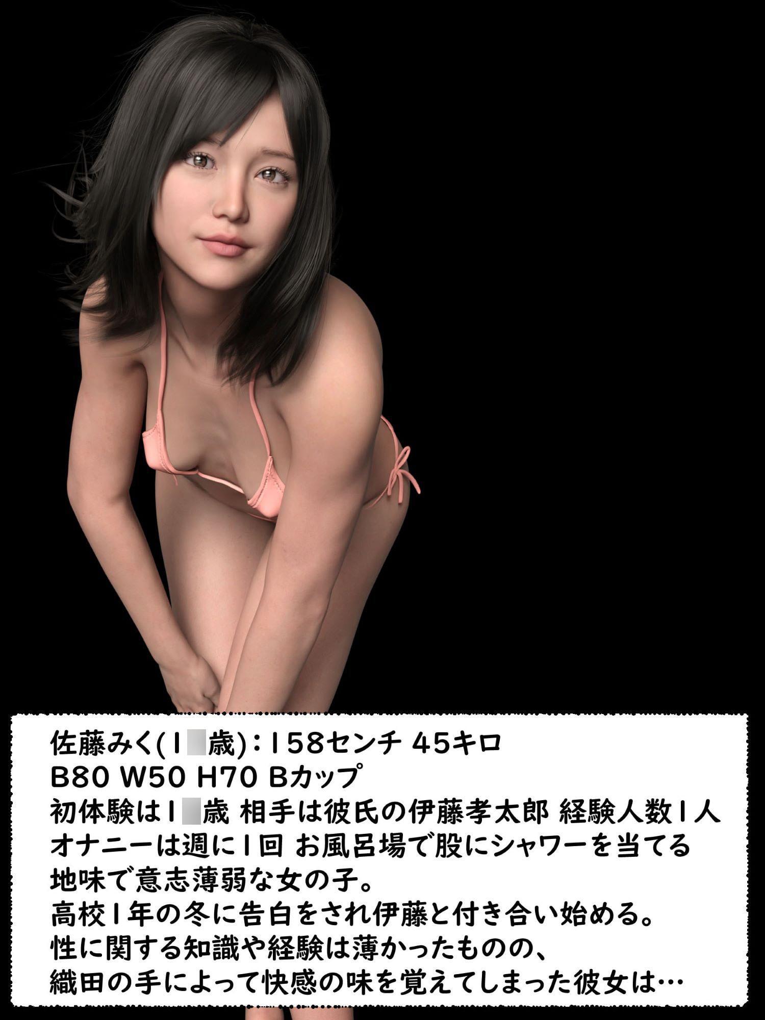 女子高生は戻れない