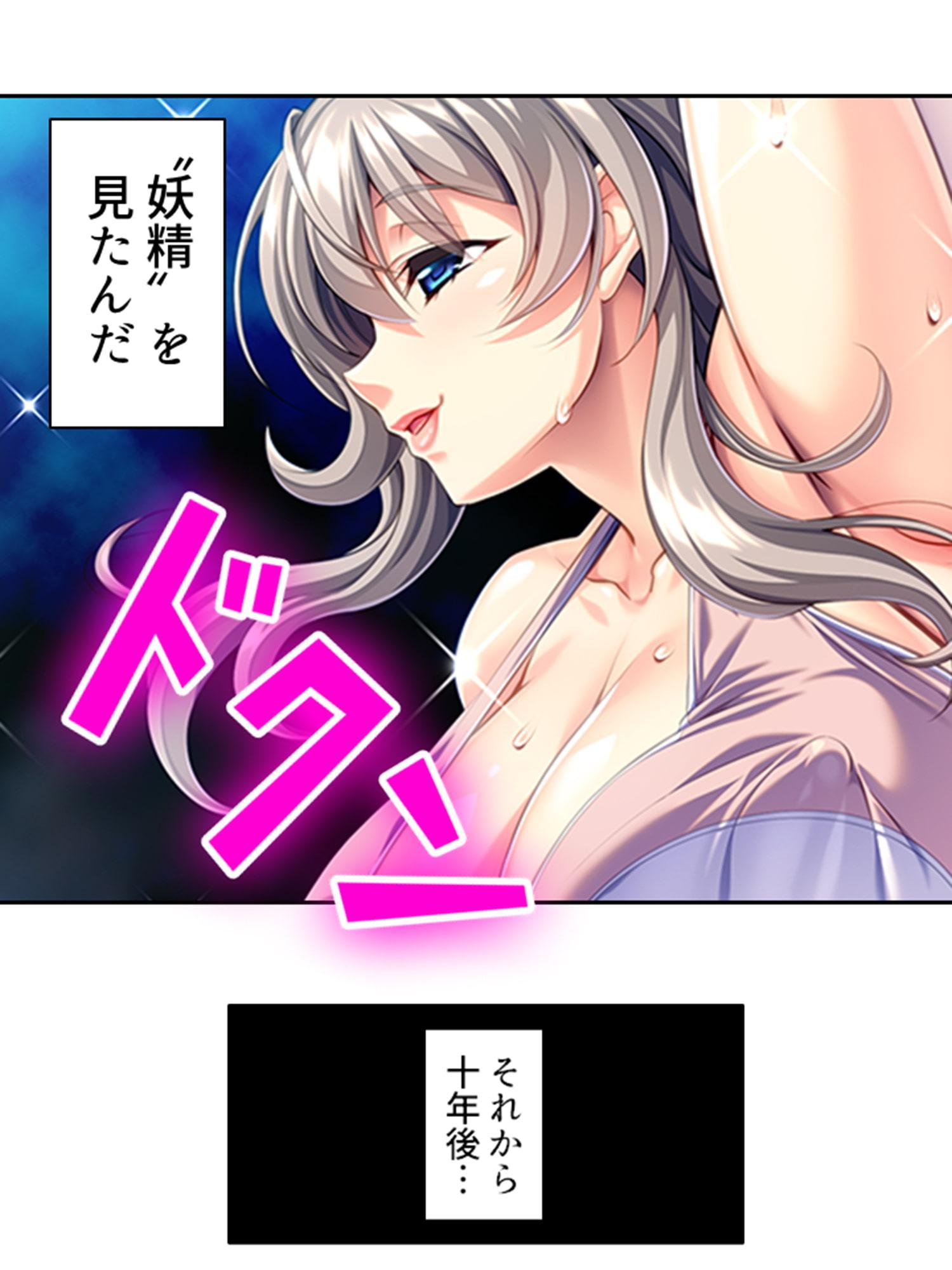 (元)ダンサーママのデカパイ丸出し背徳レッスン! 上巻