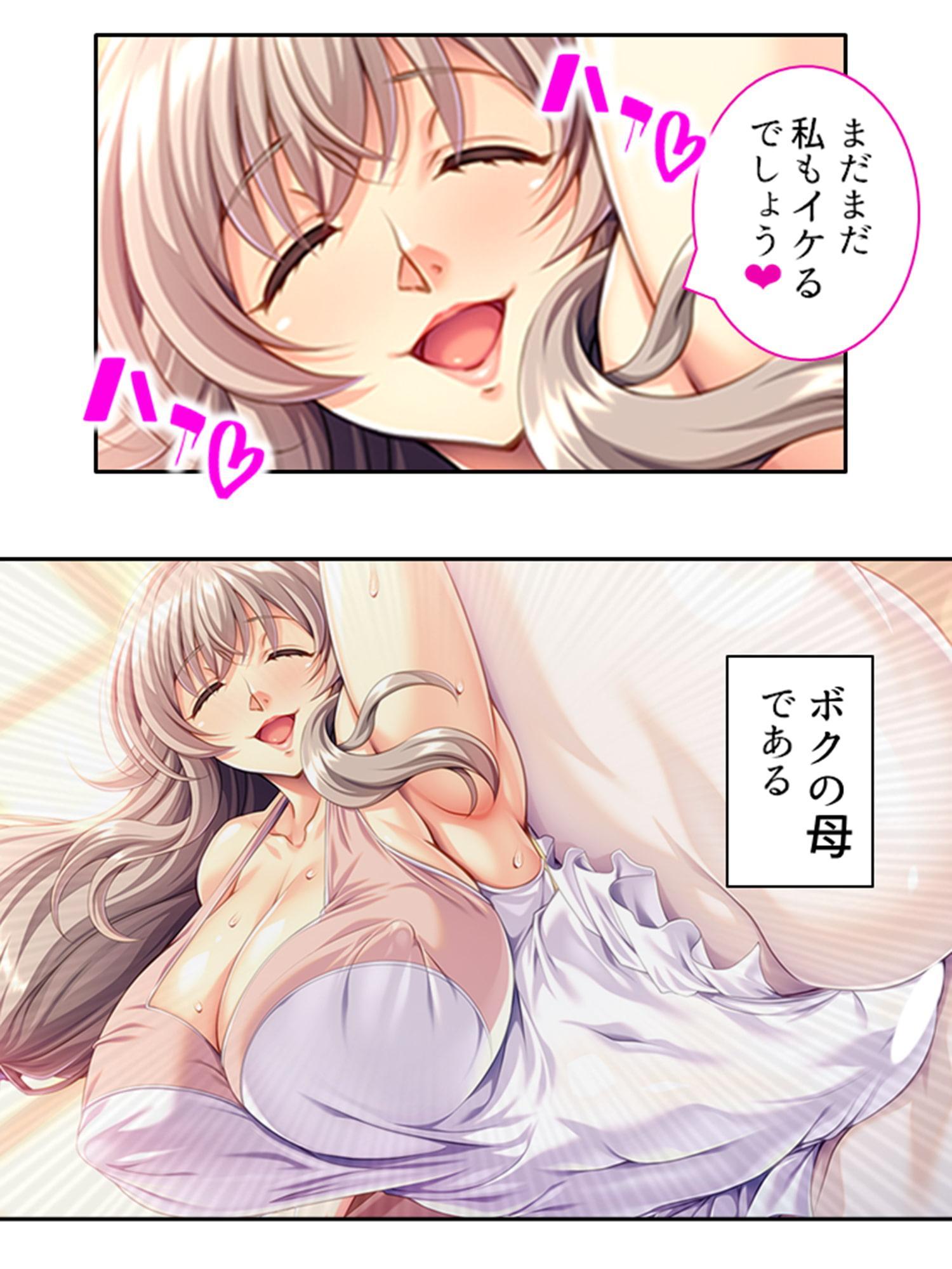 (元)ダンサーママのデカパイ丸出し背徳レッスン! 上巻