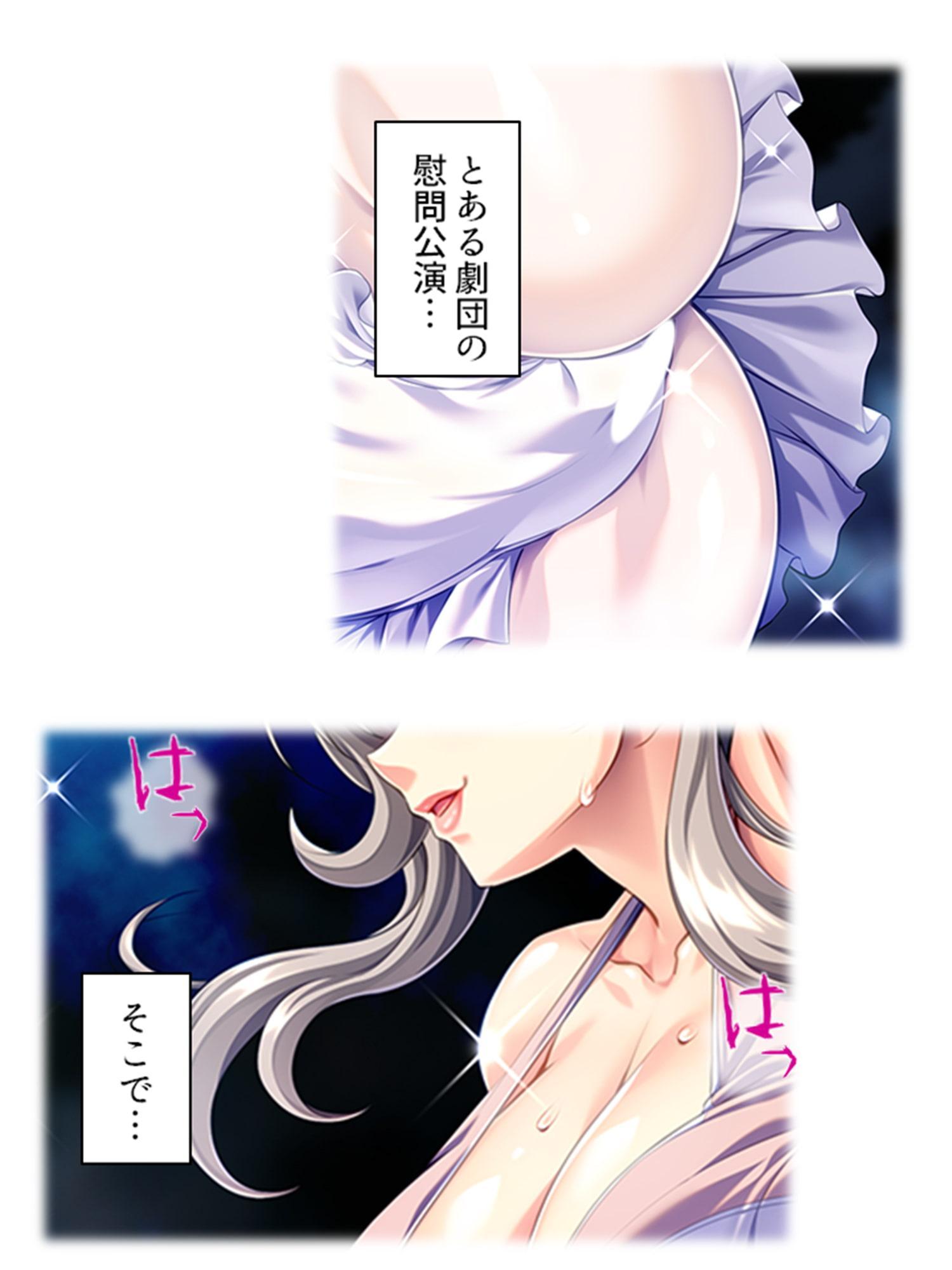 (元)ダンサーママのデカパイ丸出し背徳レッスン! 上巻