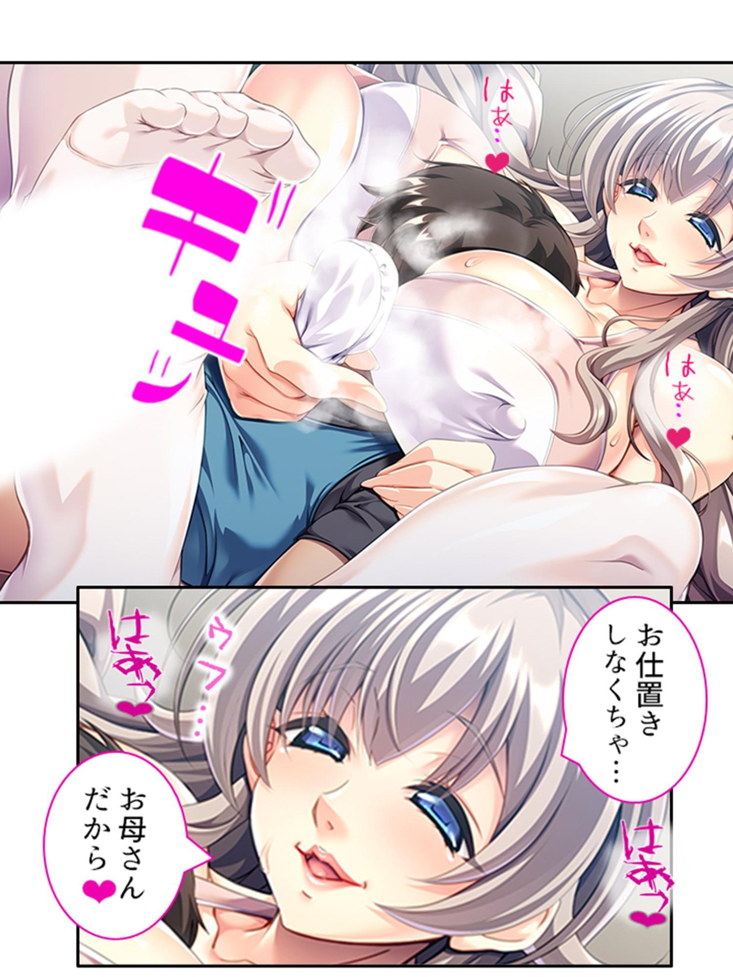 (元)ダンサーママのデカパイ丸出し背徳レッスン! 上巻