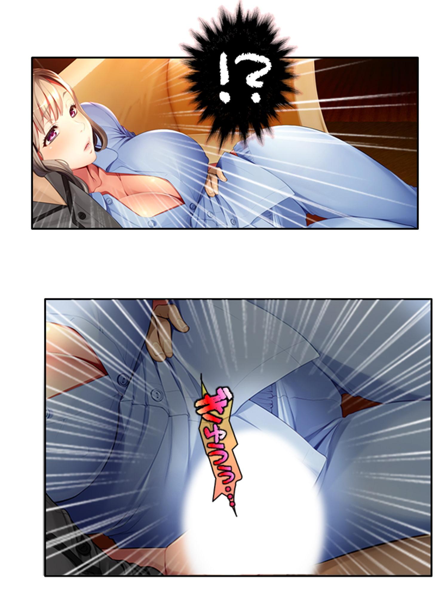 おっとり天然巨乳ママ、デカ●ン婿への早トチリ! 2巻