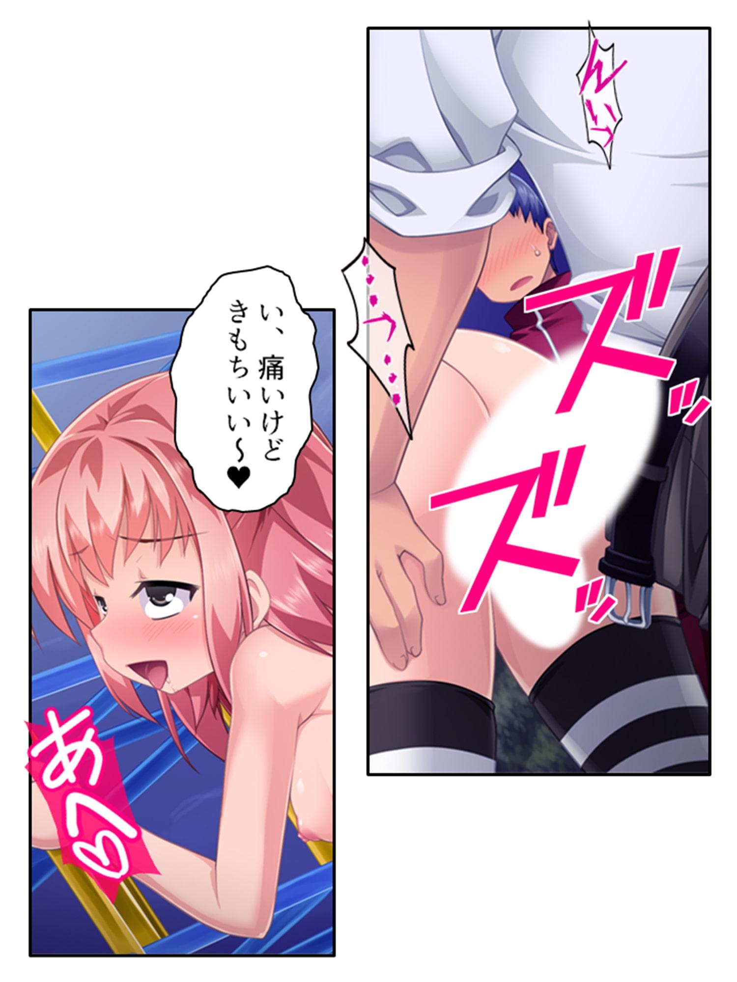 惚れた相手はド変態!?美少女姉妹と痴女プレイ! 2巻