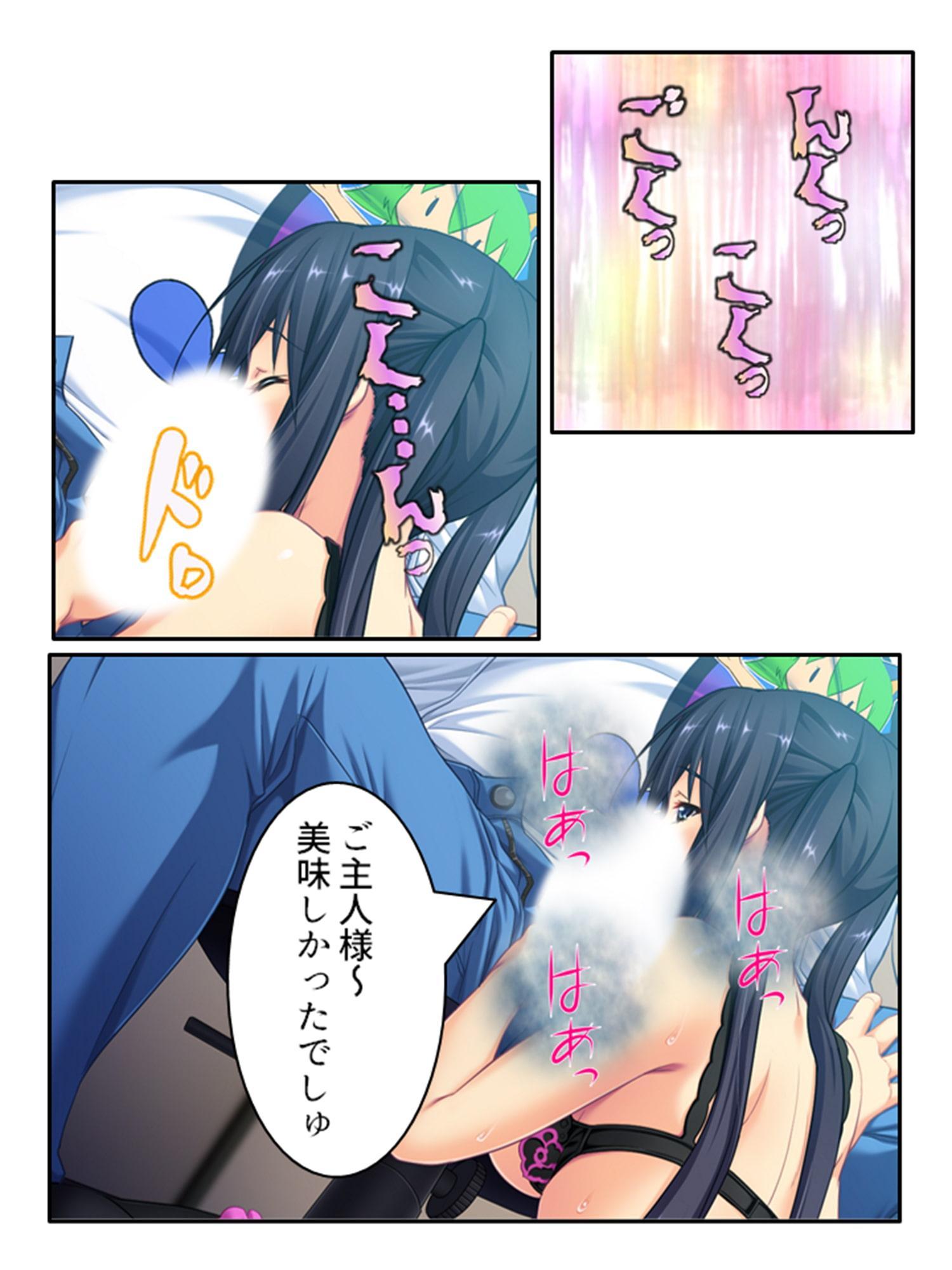 女スパイ送ります!依頼者に騙され肉●器と化す探偵 7巻