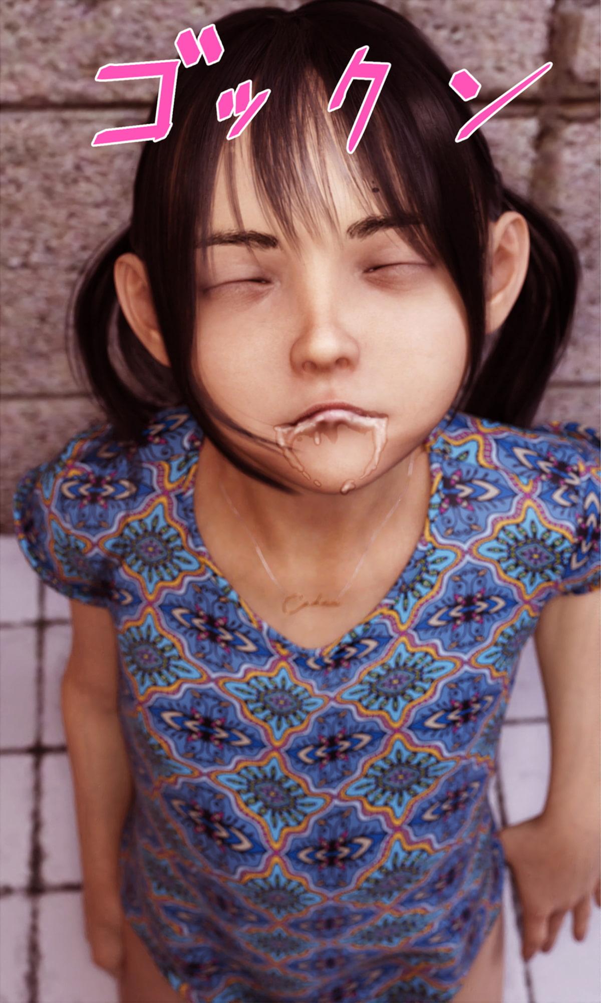 少女アンダーグラウンド館その5・・・『わたしの周囲ってロリコンばっかり!!』