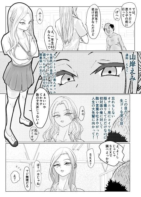 おま●こウルフ
