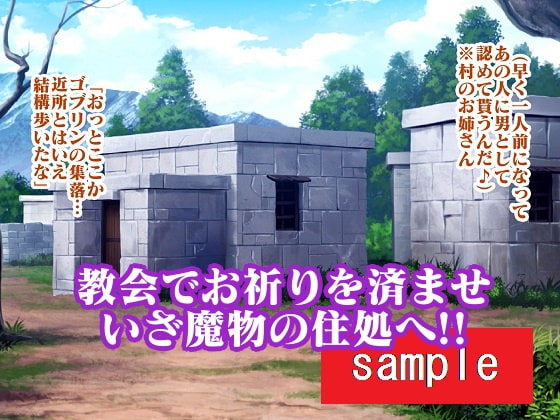 しかし回り込まれてしまった!!VSゴブリンお姉さん編