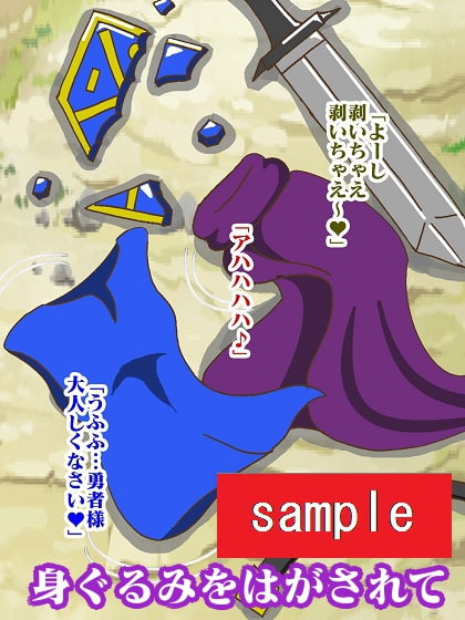 しかし回り込まれてしまった!!VSゴブリンお姉さん編