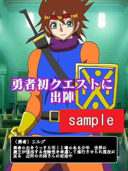 しかし回り込まれてしまった!!VSゴブリンお姉さん編