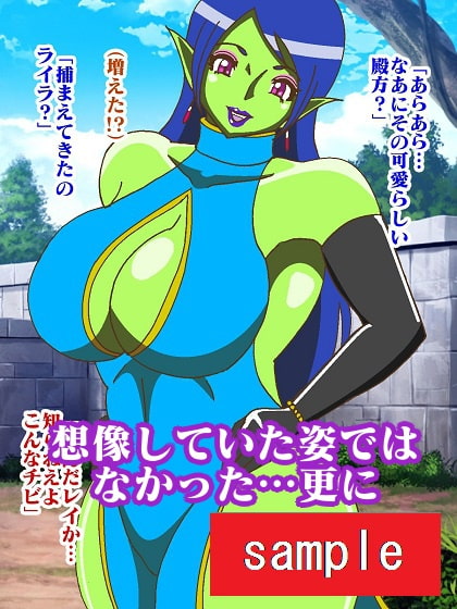 しかし回り込まれてしまった!!VSゴブリンお姉さん編