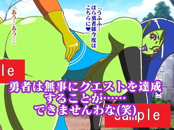 しかし回り込まれてしまった!!VSゴブリンお姉さん編