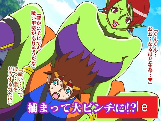 しかし回り込まれてしまった!!VSゴブリンお姉さん編