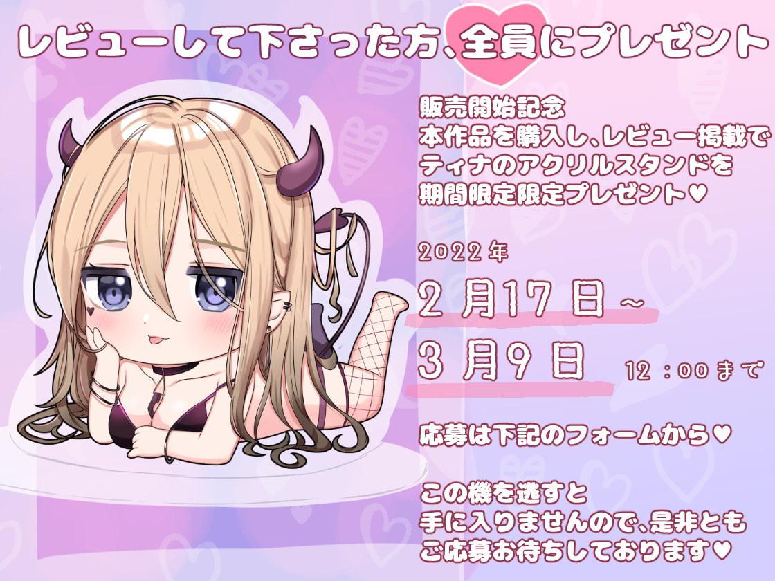 【低音オホ声】耳穴レイプ!ドスケベクールサキュバスによる低音ボイス搾精【KU100】