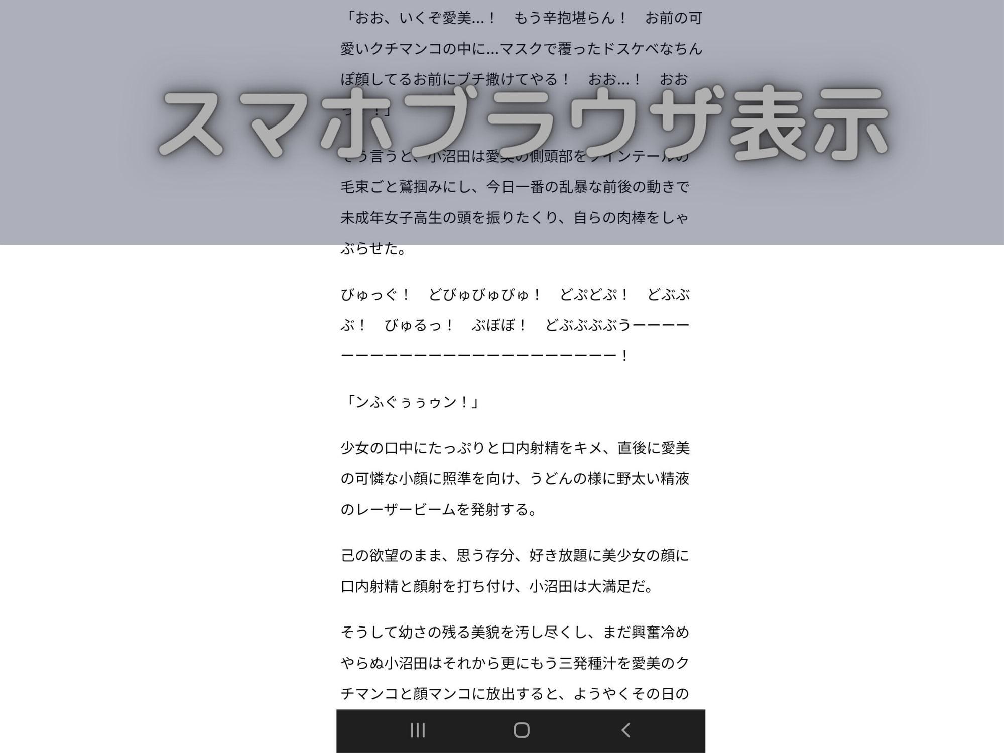 マスクの使いかた