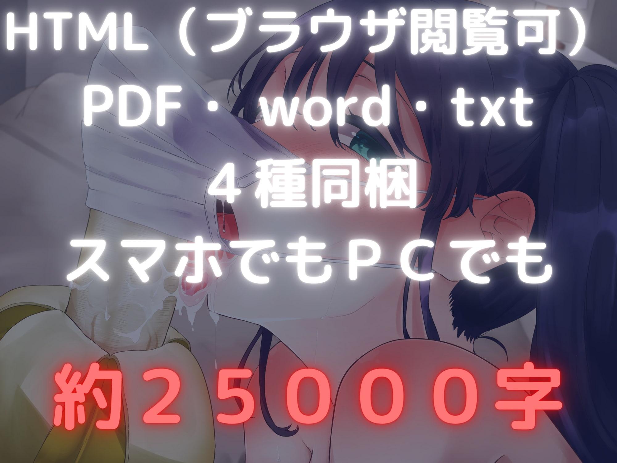 マスクの使いかた