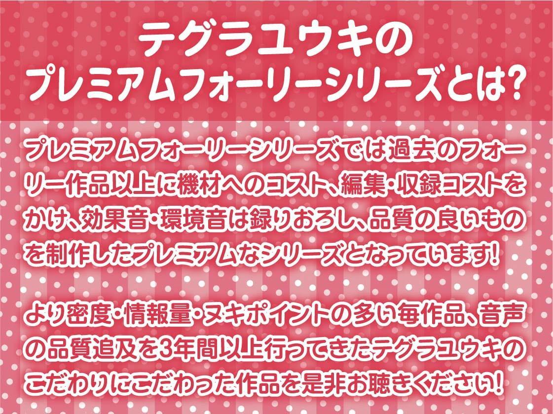 ご主人様性処理担当サキュバスメイドとの四六時中性交渉!【フォーリーサウンド】
