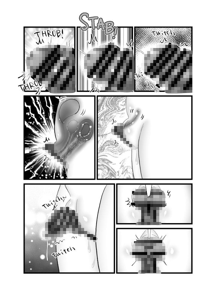 聖職者と思ったら性職者でした 9