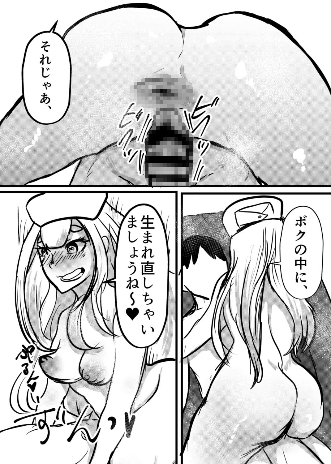 むちむちお姉さん系男の娘が甘やかしナース