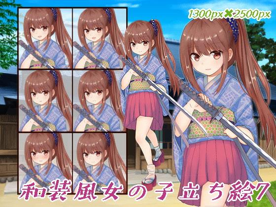 和装風少女の立ち絵7