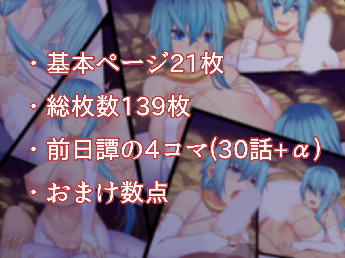 ウチの白蛇娘が積極的に攻めてくる話!!