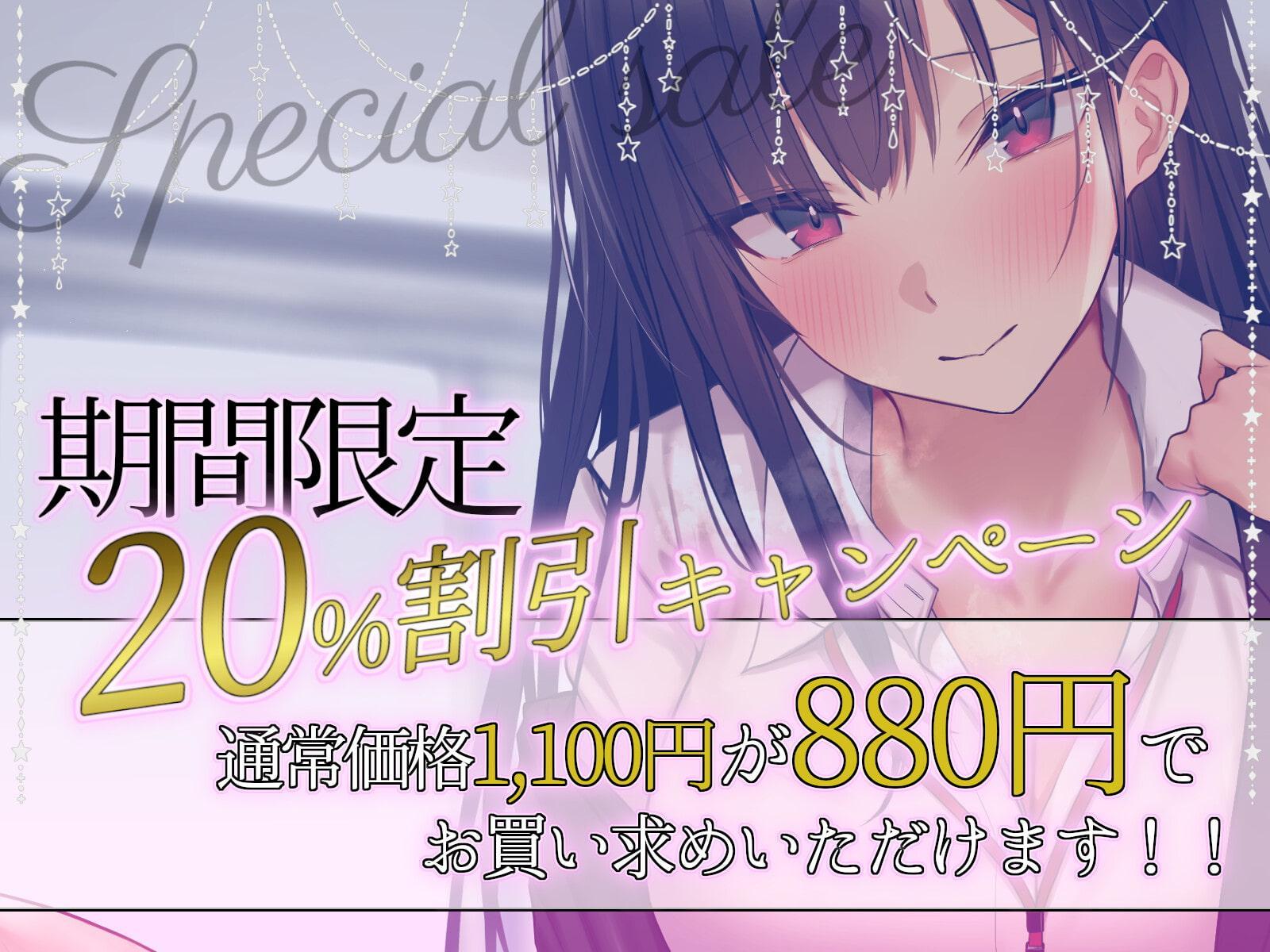 【男性受け】不動産お姉さんのいじわる取引～しっとりスベスベで綺麗な脚に弄られて～