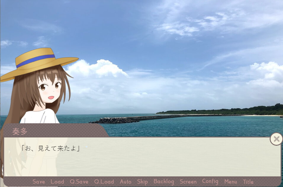 カナタの夏初月 ～石垣島編～