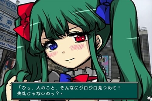 メンヘラフレシア