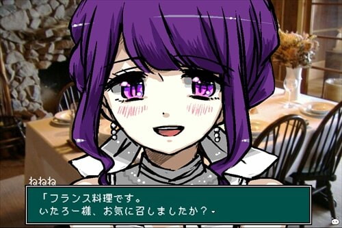 メンヘラフレシア