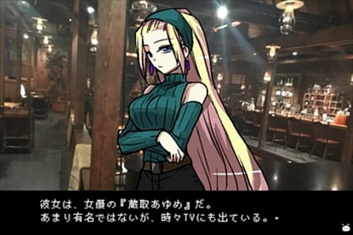 メンヘラフレシア