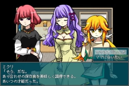 ほろびのゆりかご