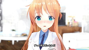 濡れ姫2-処女喪失-【SEX解禁!】