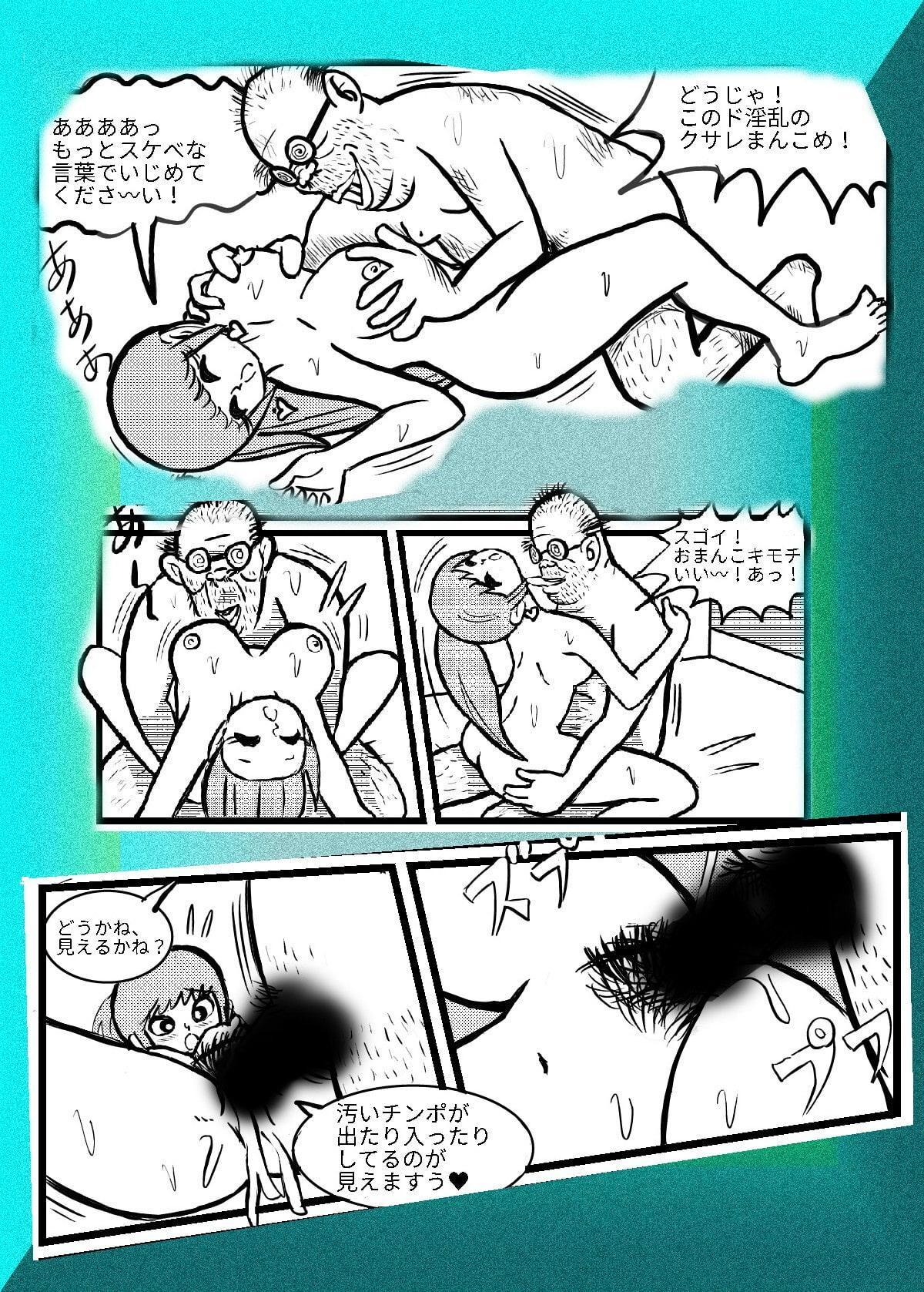 巨乳女子大生、変態作家とハメまくり