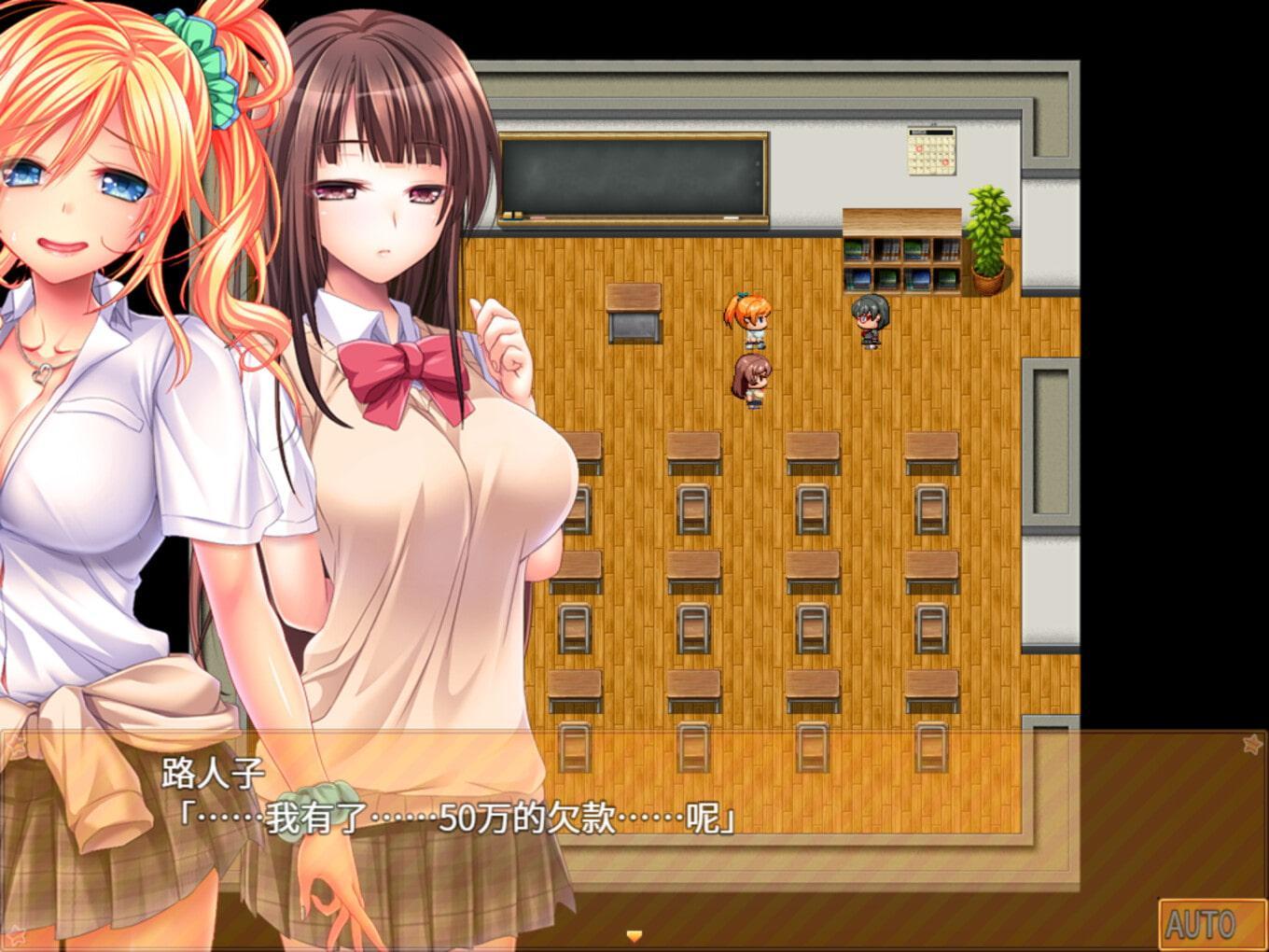【繁體版】女學生七海・真里菜 ~H的性打工生活~