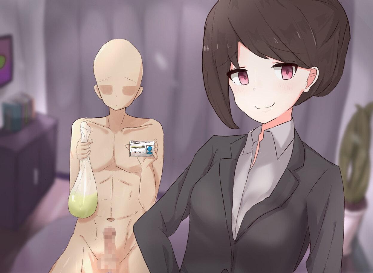 美香の飲尿変態命令【ドM向け指示音声】