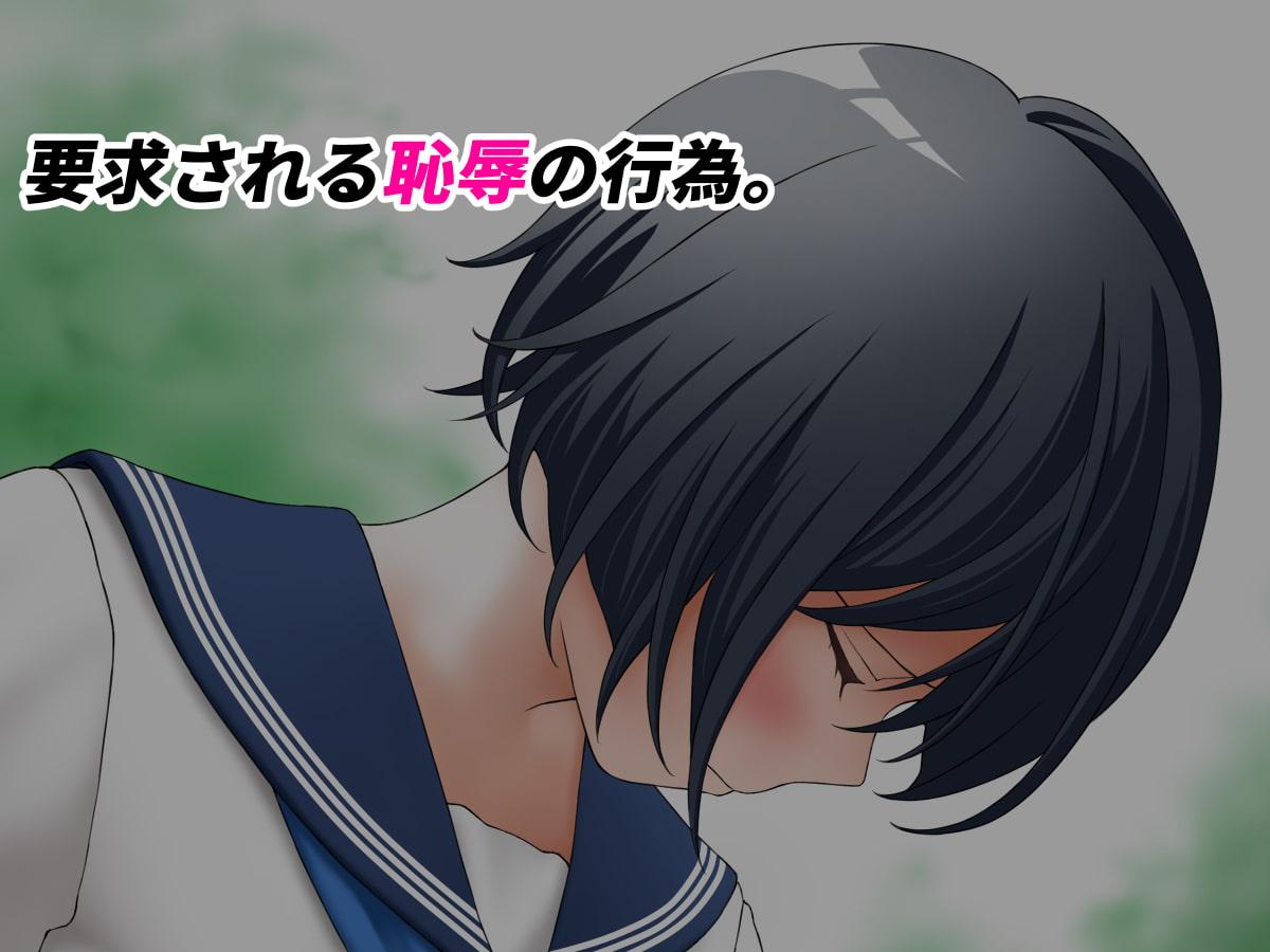 陰キャのささやかな青春を蹴散らすワイセツ教師