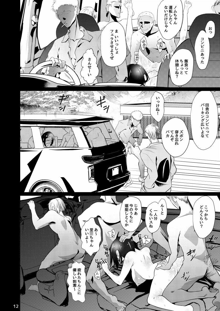 ドスケベ女の立花先生